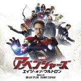 Danny Elfman Can You Stop This Thing? 161212