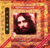 George Harrison I Live For You 159410