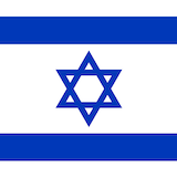 Heskel Brisman Israeli Lullaby 1774541