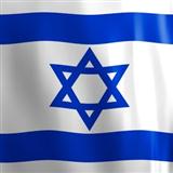 N.H. Imber Hatikvah (With Hope) 87993