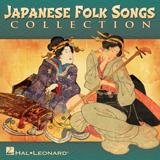 Traditional Japanese Folk Song Picking Tea Leaves (arr. Mika Goto) 1198736