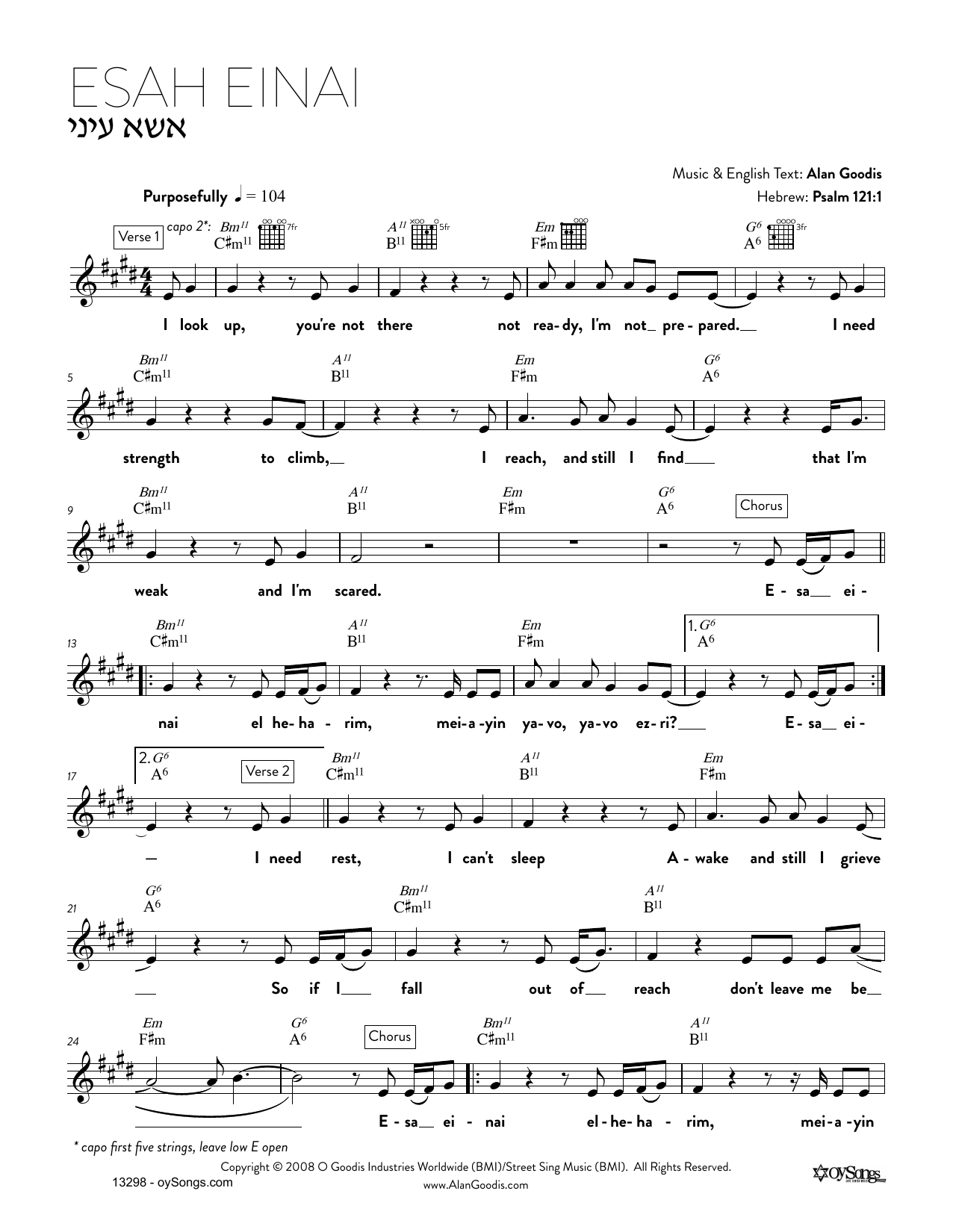 Alan Goodis Esah Einai sheet music notes and chords arranged for Lead Sheet / Fake Book