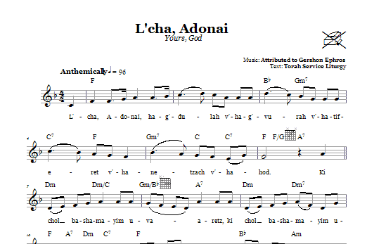 Attributed to Gershon Ephros L'cha, Adonai (Yours, God) sheet music notes and chords arranged for Lead Sheet / Fake Book