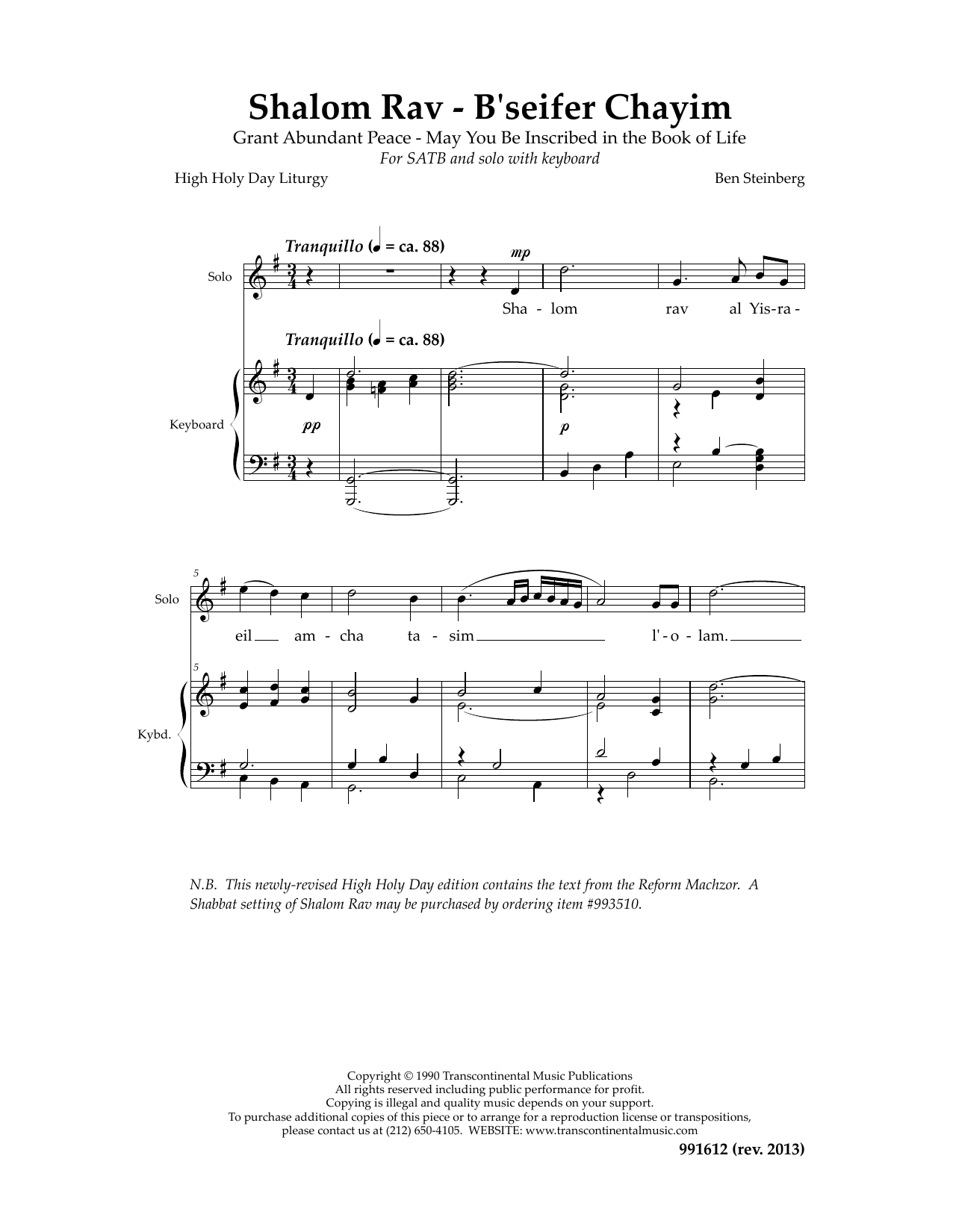 B Steinberg Shalom Rav sheet music notes and chords arranged for SATB Choir