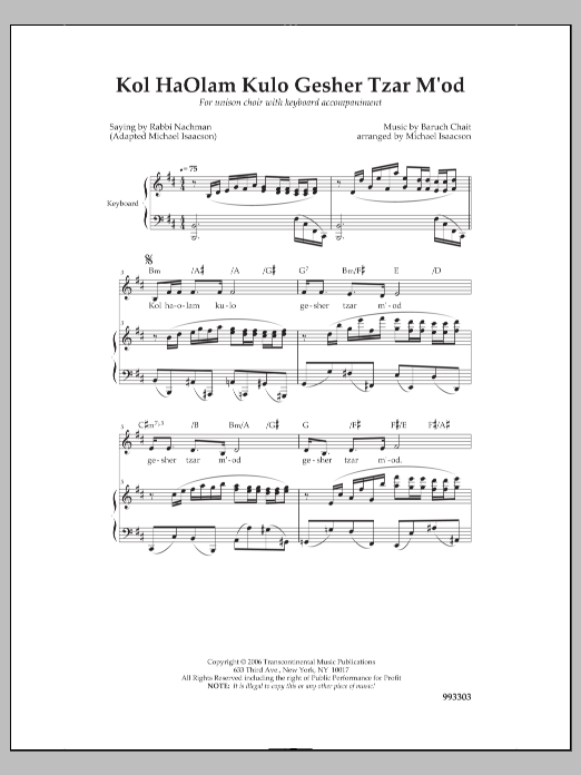 Baruch Chait Kol Haolam Kulo Gesher Tzar M'od sheet music notes and chords arranged for Unison Choir