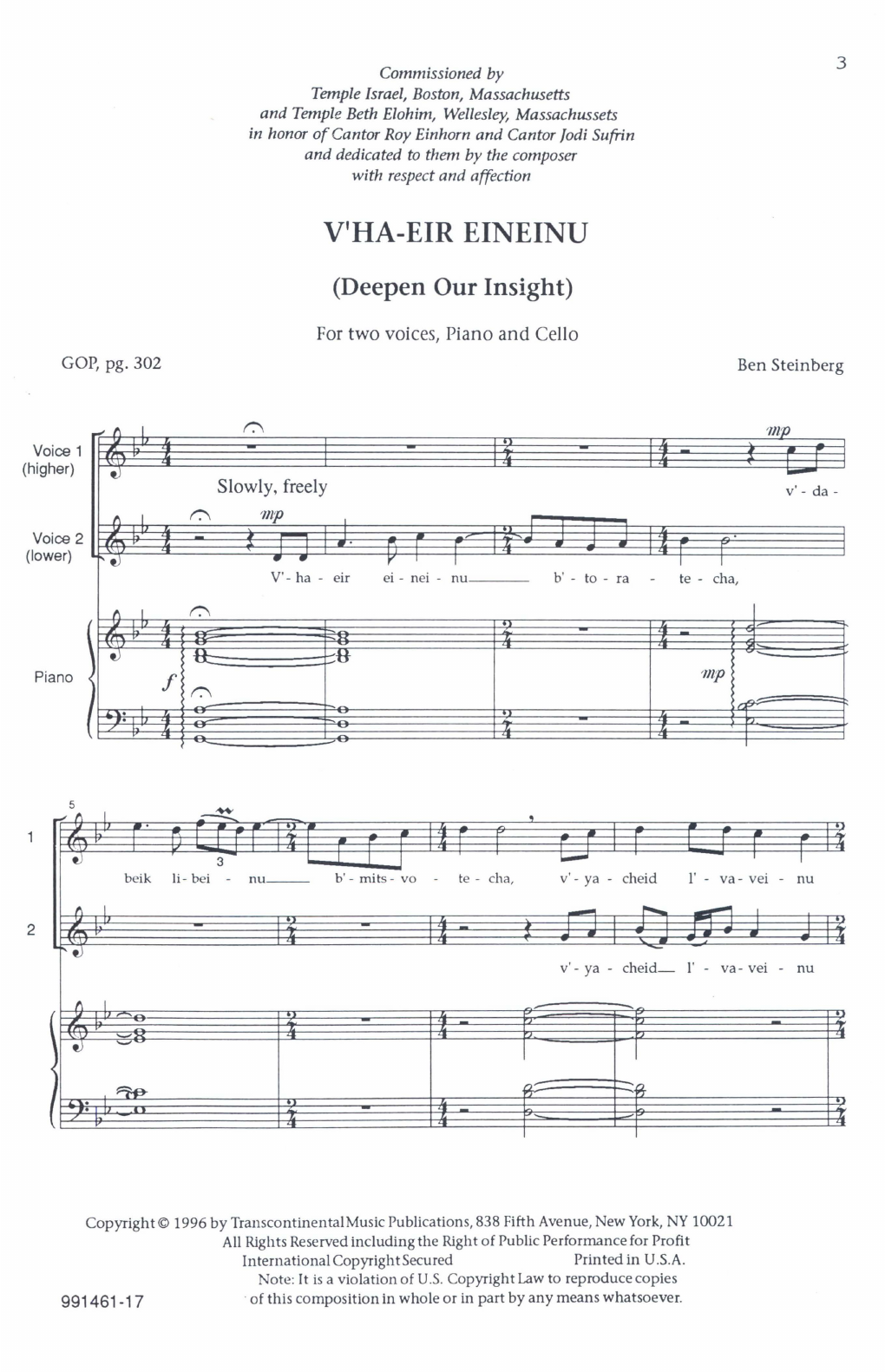 Ben Steinberg V'Ha-eir Eineinu (Deepen Our Insight) sheet music notes and chords arranged for 2-Part Choir