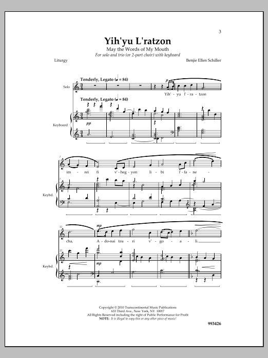 Benjie Ellen Schiller Yih'yu L'ratzon sheet music notes and chords arranged for 2-Part Choir