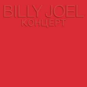 Billy Joel 'The Times They Are A-Changin'' Piano, Vocal & Guitar Chords (Right-Hand Melody)