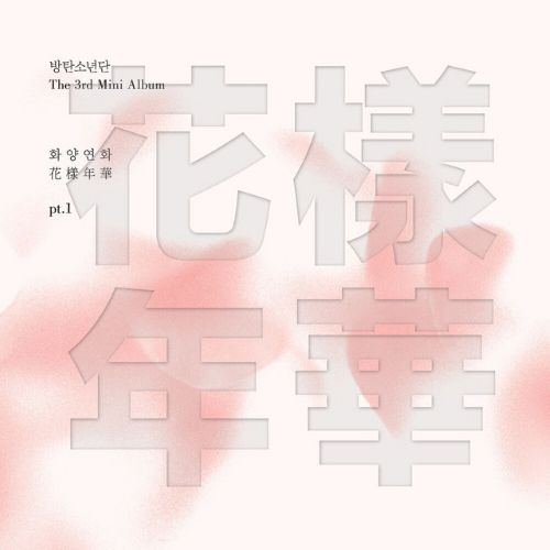 Easily Download BTS Printable PDF piano music notes, guitar tabs for  Piano & Lyrics. Transpose or transcribe this score in no time - Learn how to play song progression.
