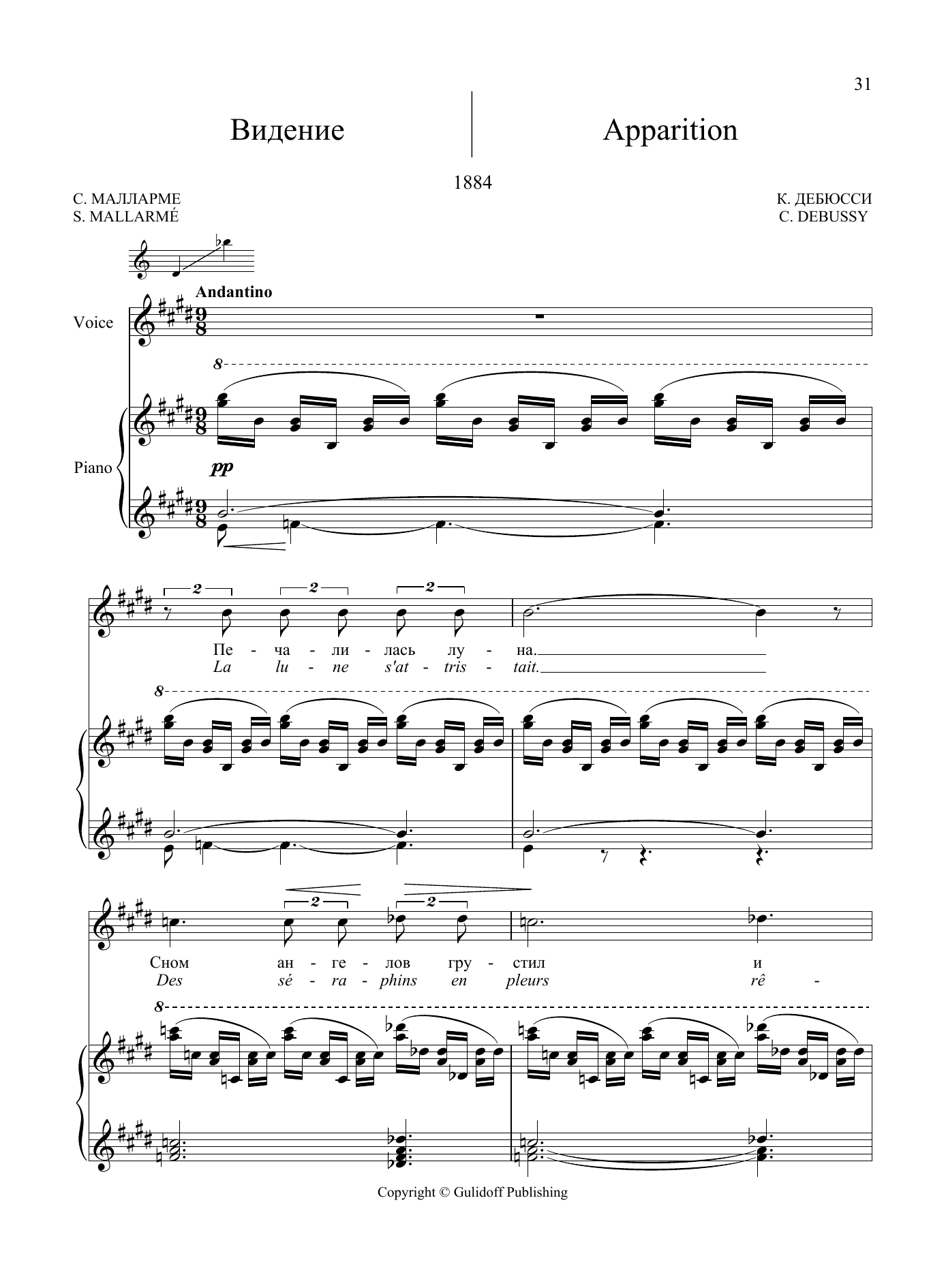 Claude Debussy 20 Songs Vol. 1: Apparition sheet music notes and chords arranged for Piano & Vocal