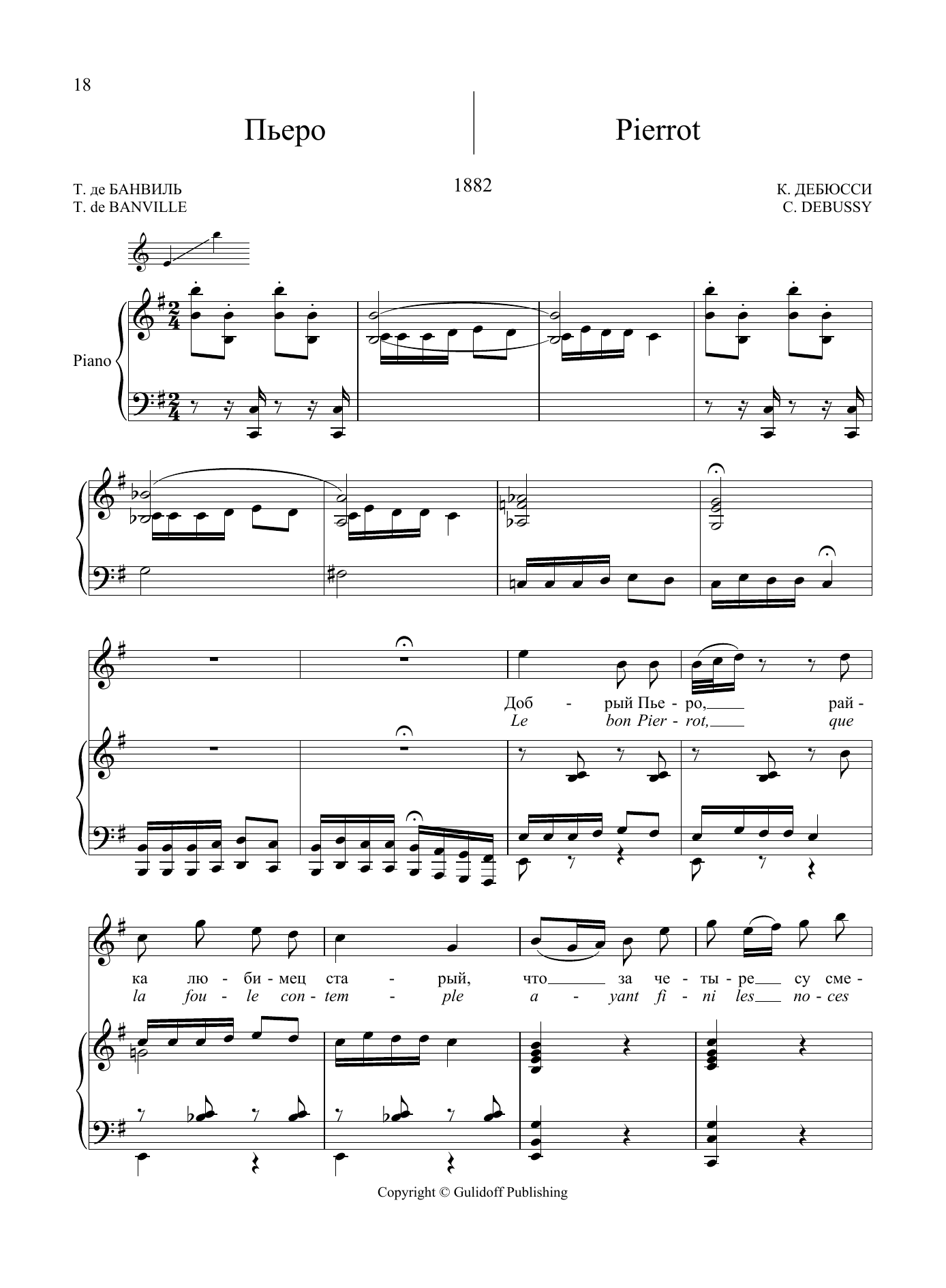 Claude Debussy 20 Songs Vol. 1: Pierrot sheet music notes and chords arranged for Piano & Vocal
