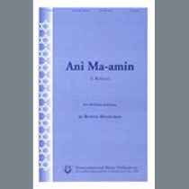 Ronna Honigman Ani Ma-amin (I Believe) 1286927
