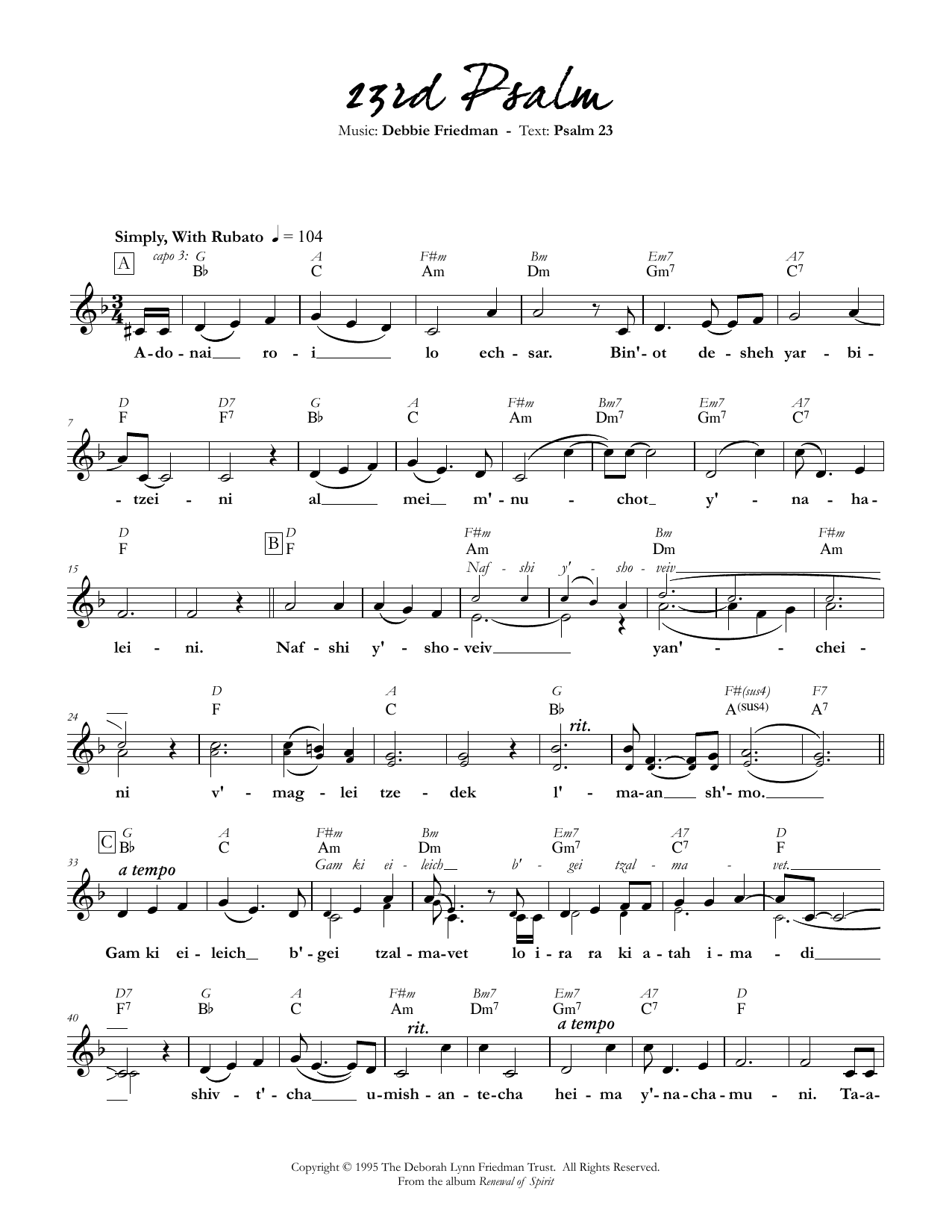 Debbie Friedman 23rd Psalm sheet music notes and chords arranged for Lead Sheet / Fake Book