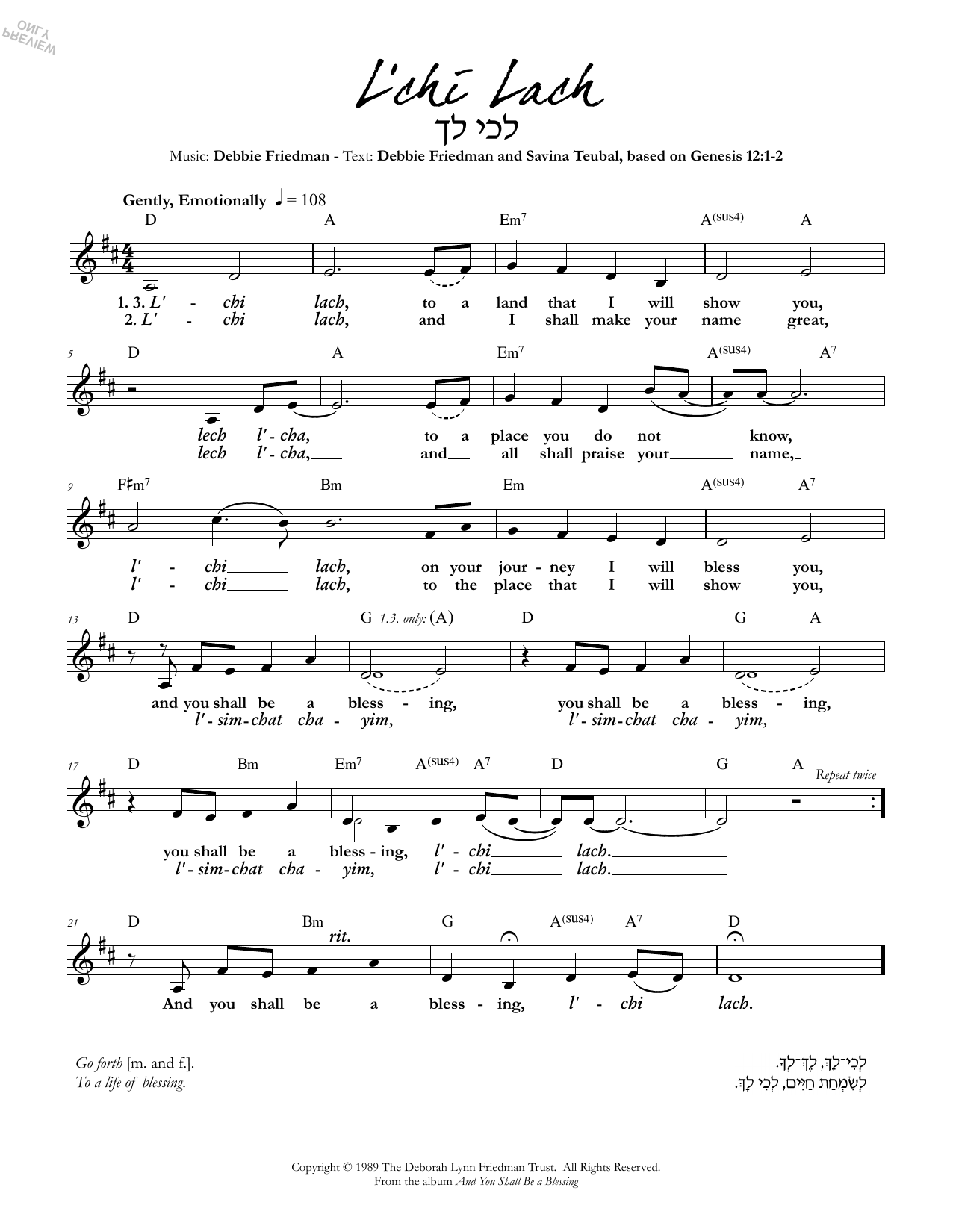 Debbie Friedman & Savina Teubal L'chi Lach sheet music notes and chords arranged for Lead Sheet / Fake Book