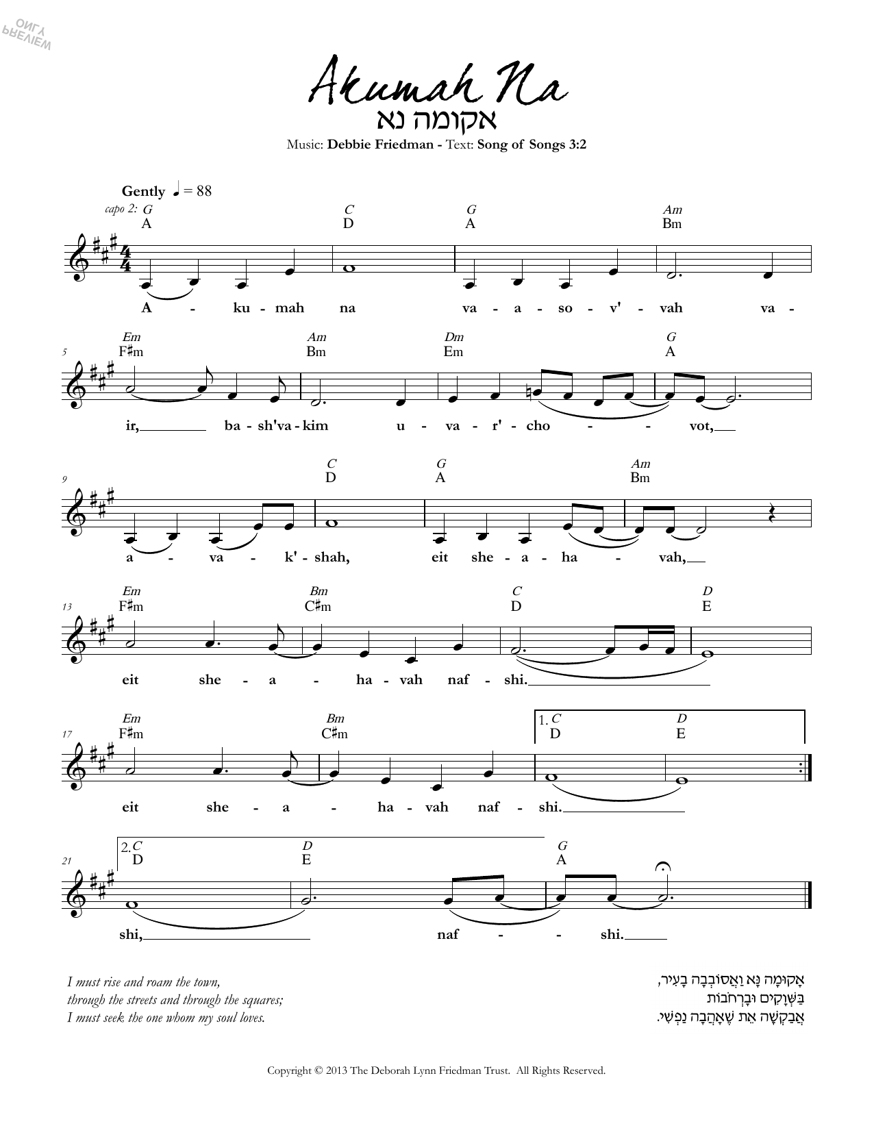 Debbie Friedman Akumah Na sheet music notes and chords arranged for Lead Sheet / Fake Book