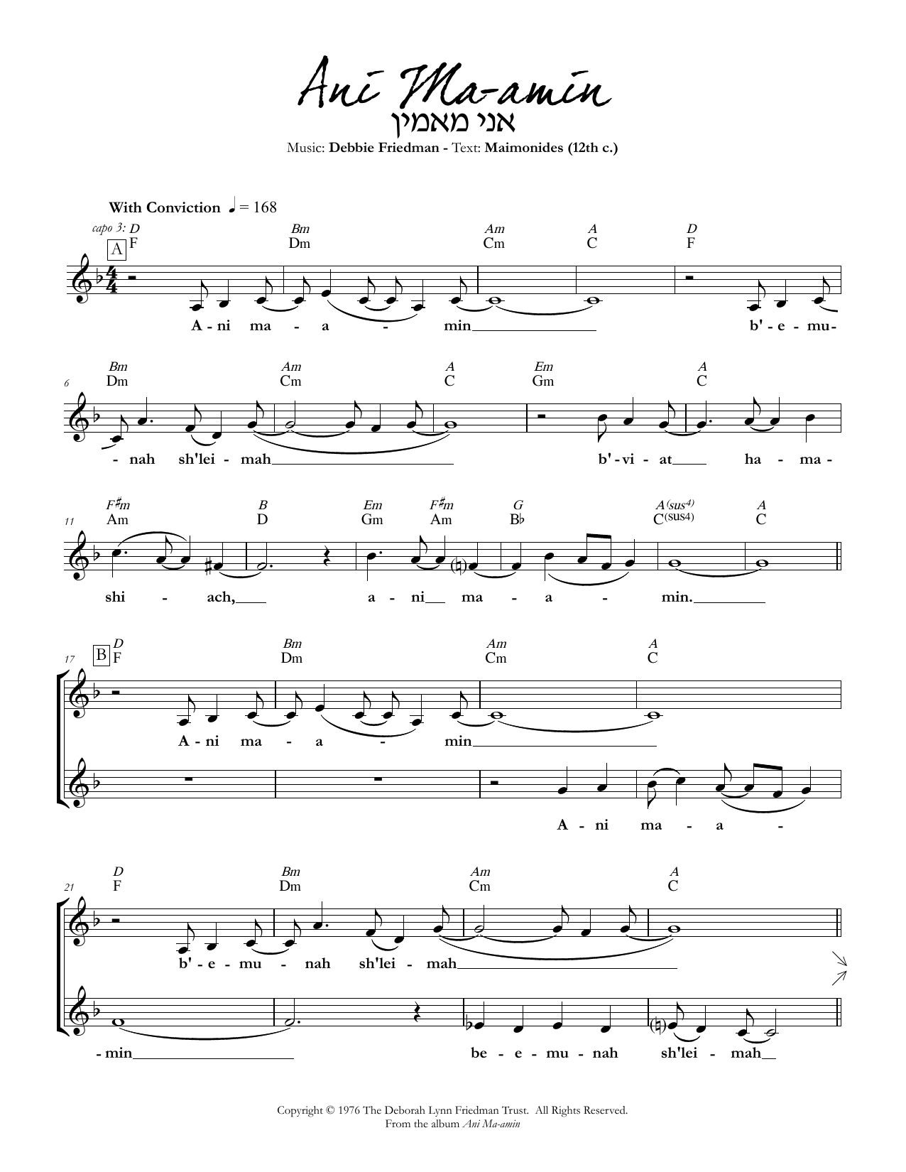 Debbie Friedman Ani Ma-amin sheet music notes and chords arranged for Lead Sheet / Fake Book