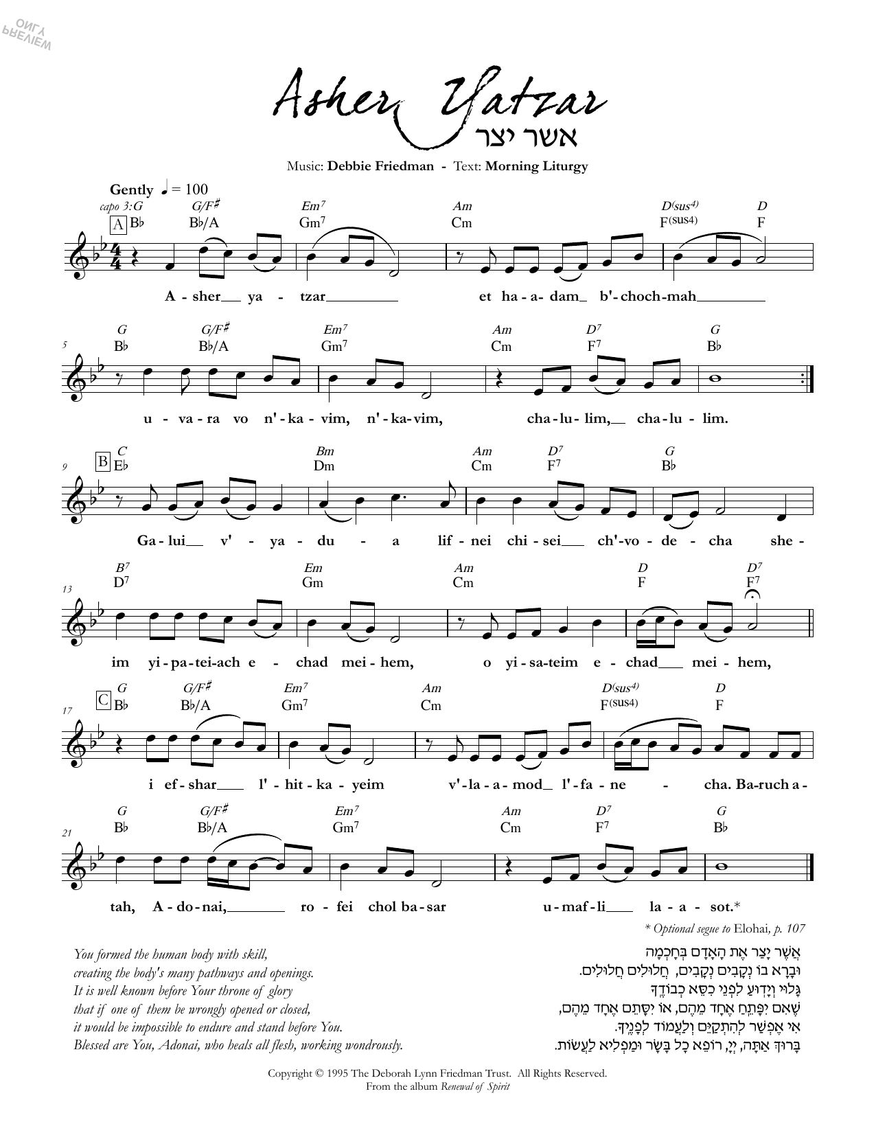 Debbie Friedman Asher Yatzar sheet music notes and chords arranged for Lead Sheet / Fake Book