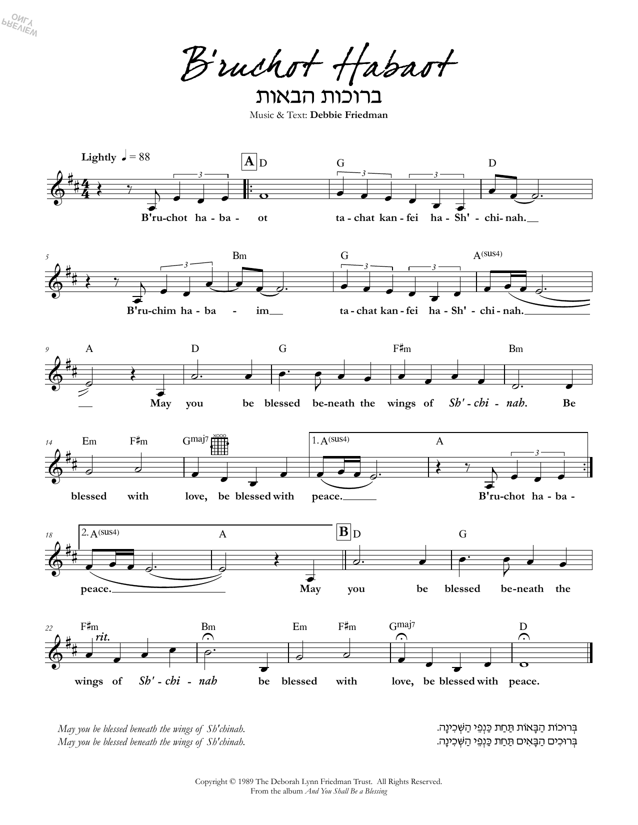 Debbie Friedman B'ruchot Habaot sheet music notes and chords arranged for Lead Sheet / Fake Book