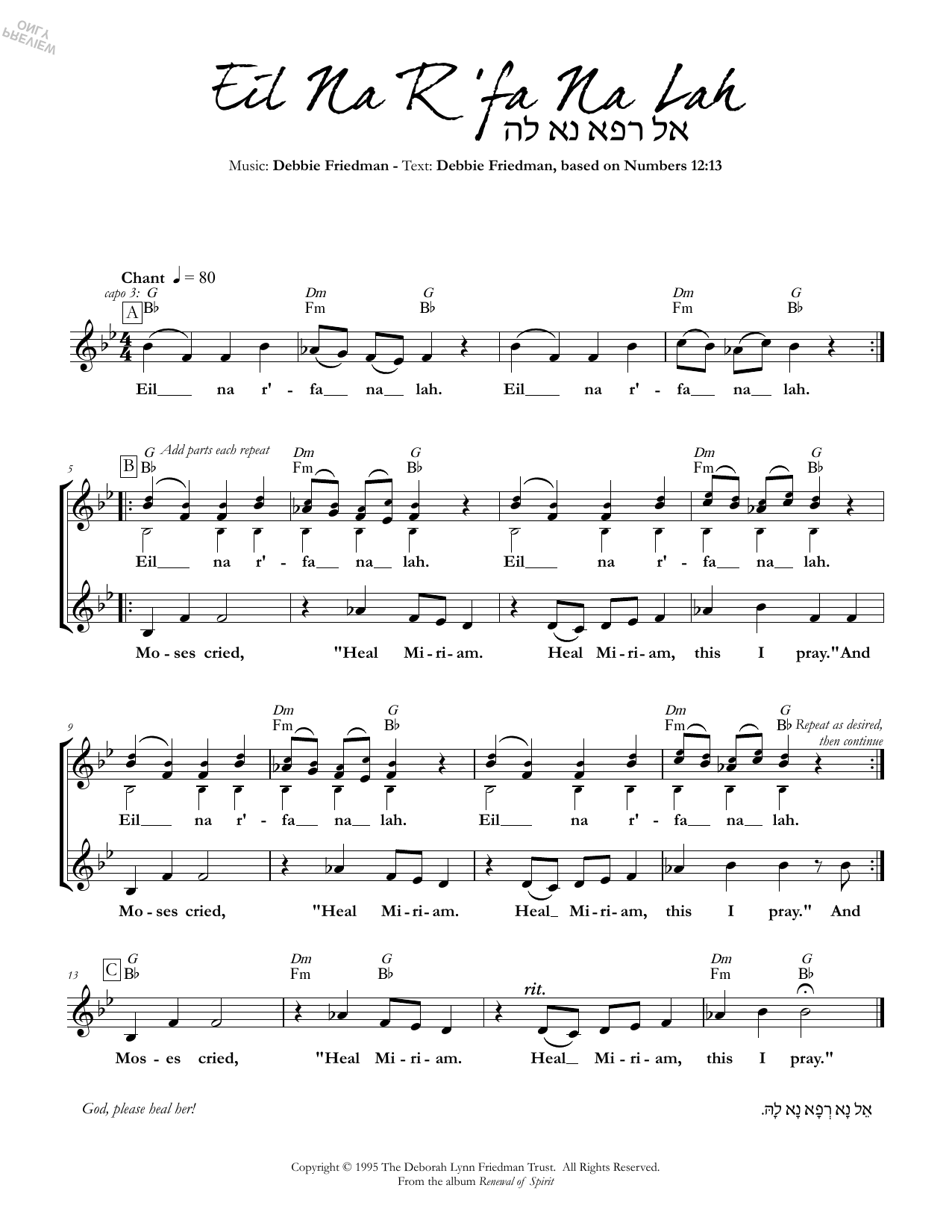 Debbie Friedman Eil Na R'fa Na La sheet music notes and chords arranged for Lead Sheet / Fake Book