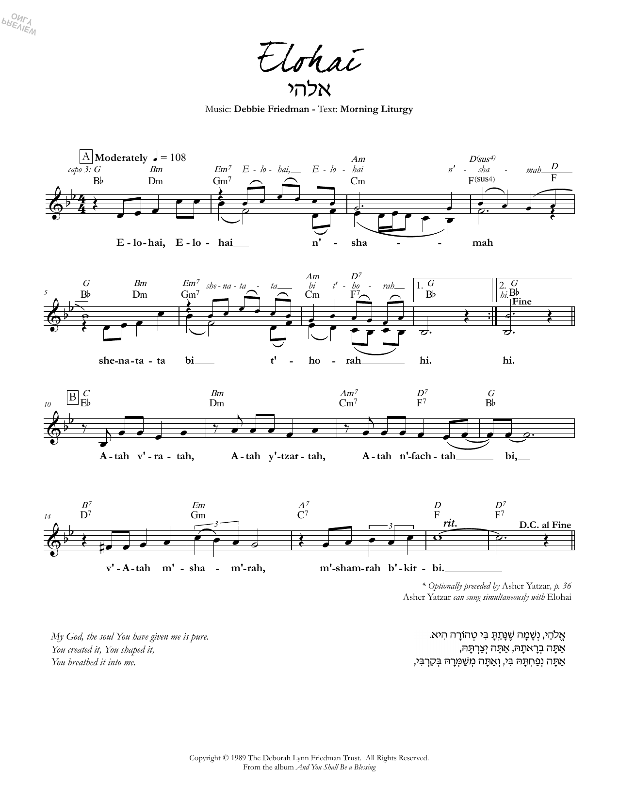 Debbie Friedman Elohai sheet music notes and chords arranged for Lead Sheet / Fake Book