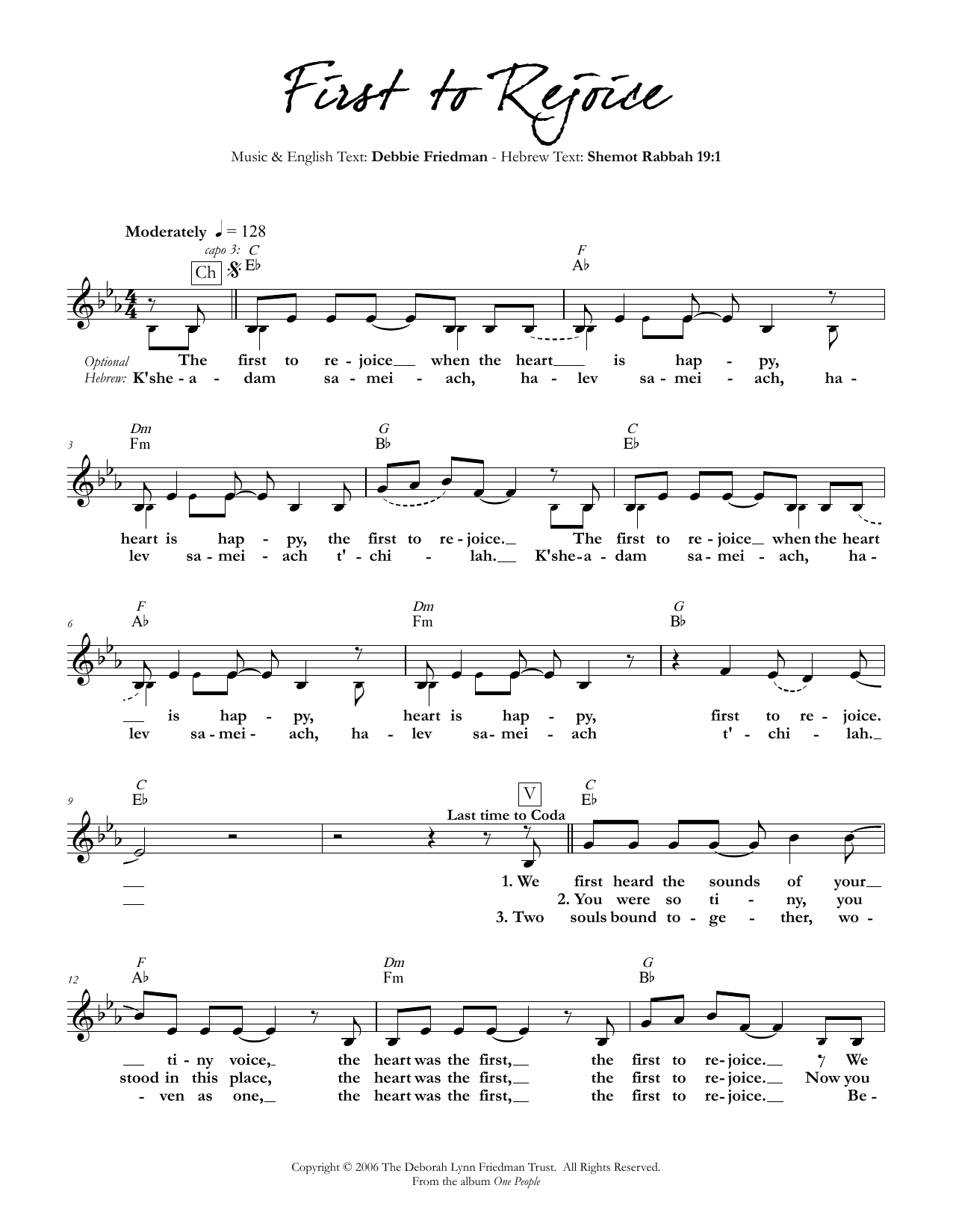 Debbie Friedman First To Rejoice sheet music notes and chords arranged for Lead Sheet / Fake Book