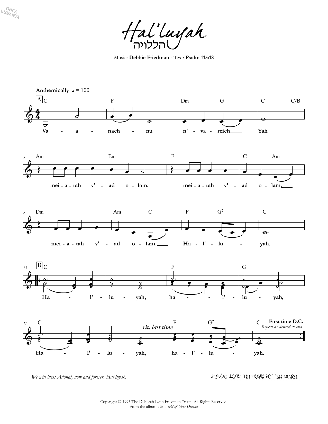 Debbie Friedman Hal'luyah sheet music notes and chords arranged for Lead Sheet / Fake Book