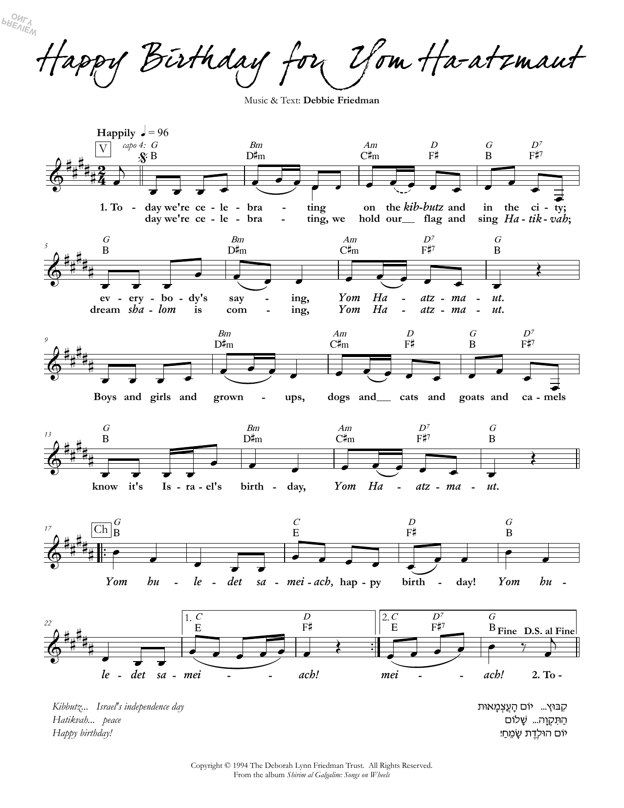 Debbie Friedman Happy Birthday for Yom Ha-atzmaut sheet music notes and chords arranged for Lead Sheet / Fake Book