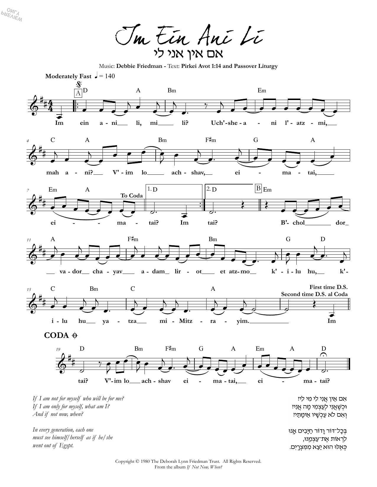 Debbie Friedman Im Ein Ani Li sheet music notes and chords arranged for Lead Sheet / Fake Book