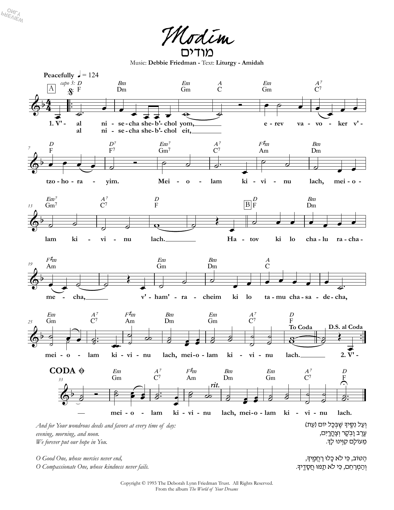 Debbie Friedman Modim sheet music notes and chords arranged for Lead Sheet / Fake Book