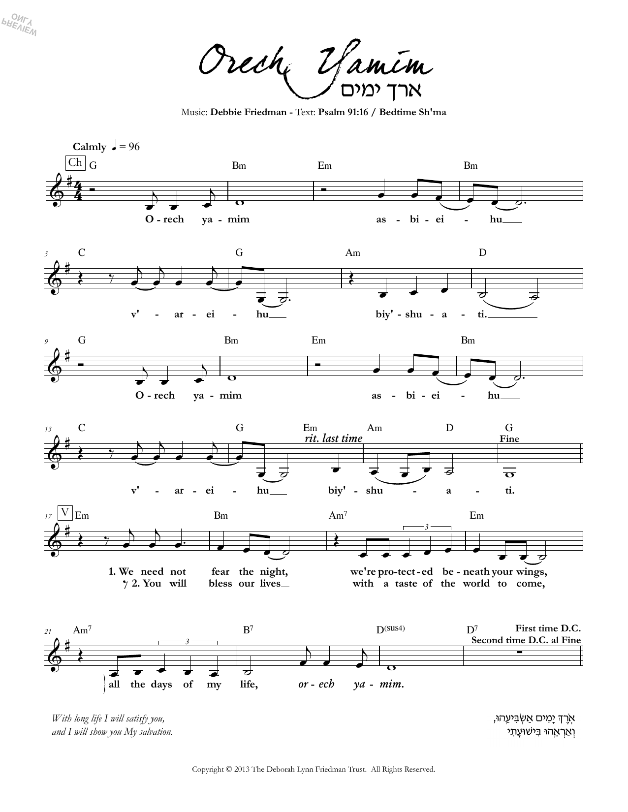Debbie Friedman Orech Yamim sheet music notes and chords arranged for Lead Sheet / Fake Book