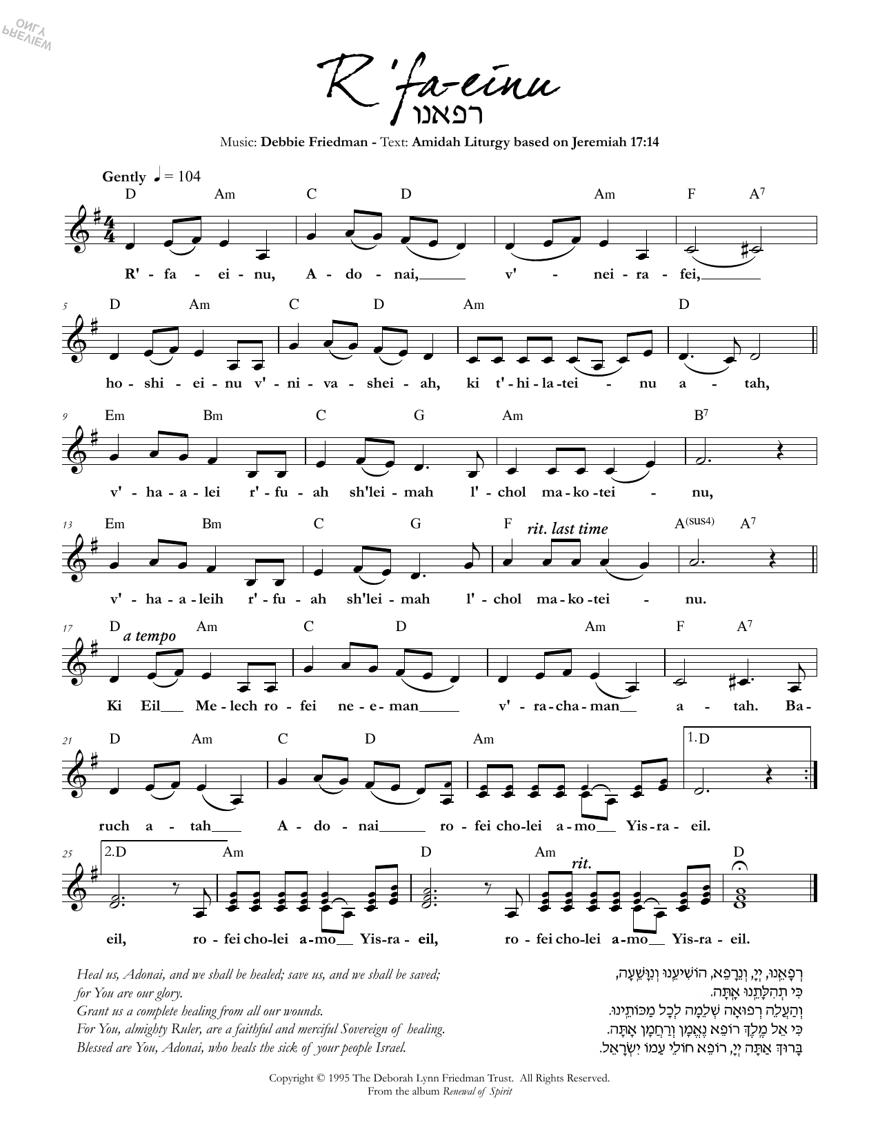 Debbie Friedman R'fa-einu sheet music notes and chords arranged for Lead Sheet / Fake Book