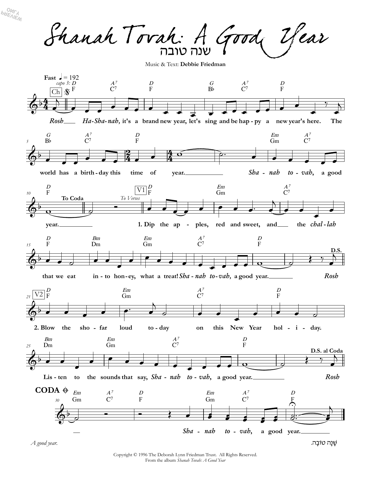 Debbie Friedman Shanah Tovah: A Good Year sheet music notes and chords arranged for Lead Sheet / Fake Book
