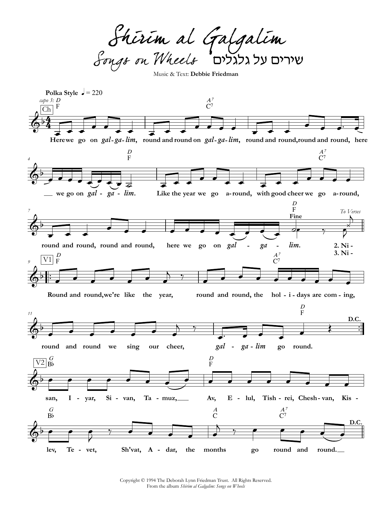 Debbie Friedman Shirim al Galgalim: Songs on Wheels sheet music notes and chords arranged for Lead Sheet / Fake Book