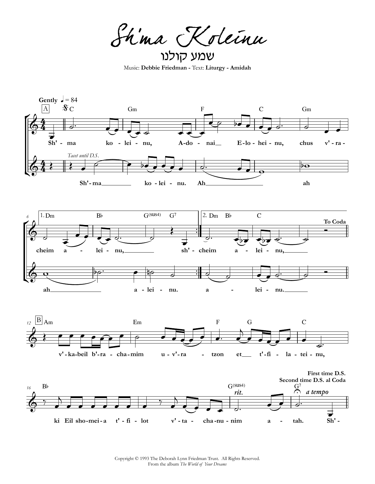 Debbie Friedman Sh'ma Koleinu sheet music notes and chords arranged for Lead Sheet / Fake Book