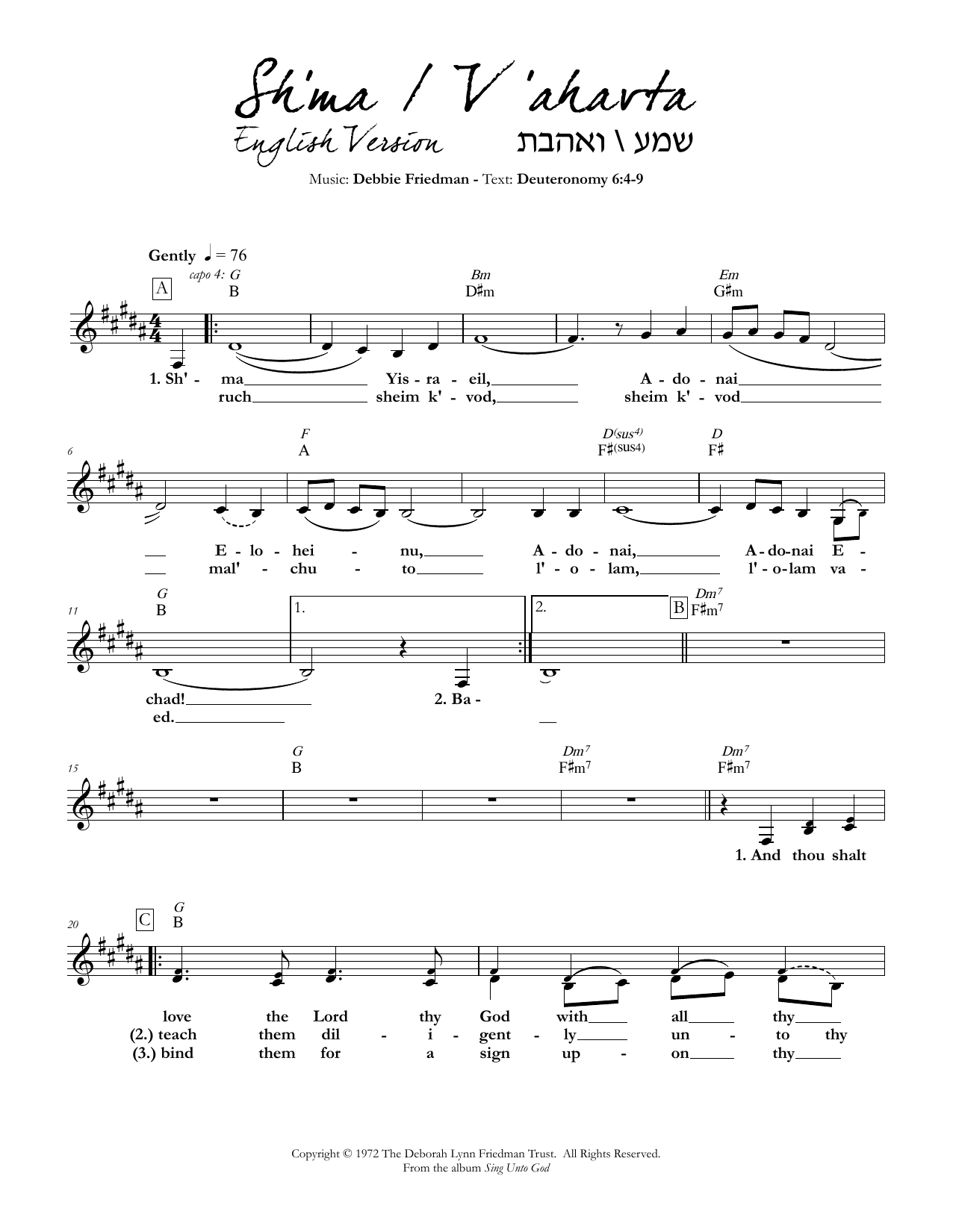 Debbie Friedman Sh'ma/V'ahavta (English version) sheet music notes and chords arranged for Lead Sheet / Fake Book