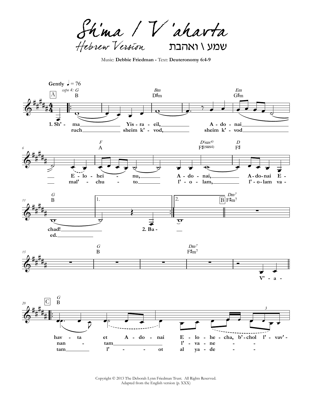 Debbie Friedman Sh'ma/V'ahavta (Hebrew version) sheet music notes and chords arranged for Lead Sheet / Fake Book