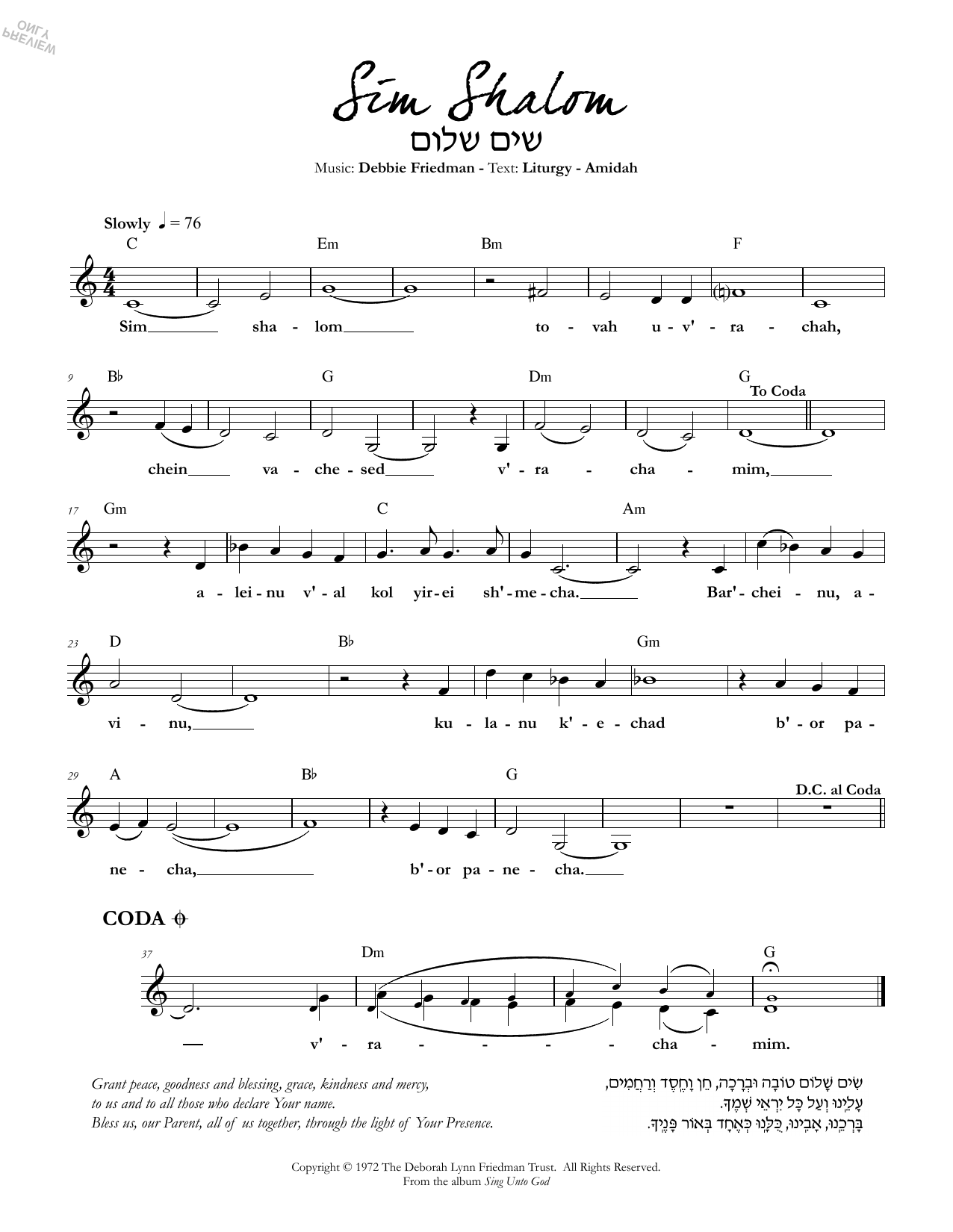 Debbie Friedman Sim Shalom sheet music notes and chords arranged for Lead Sheet / Fake Book