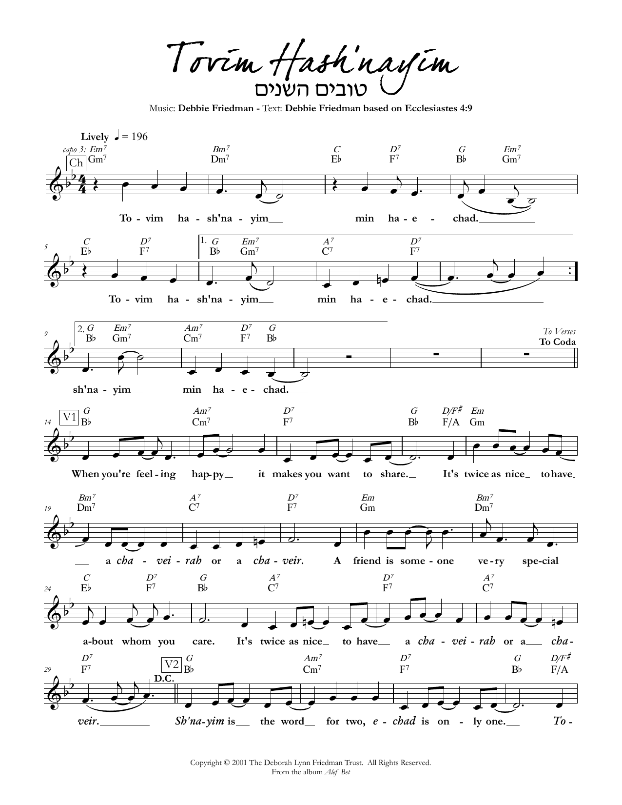 Debbie Friedman Tovim Hash'nayim sheet music notes and chords arranged for Lead Sheet / Fake Book