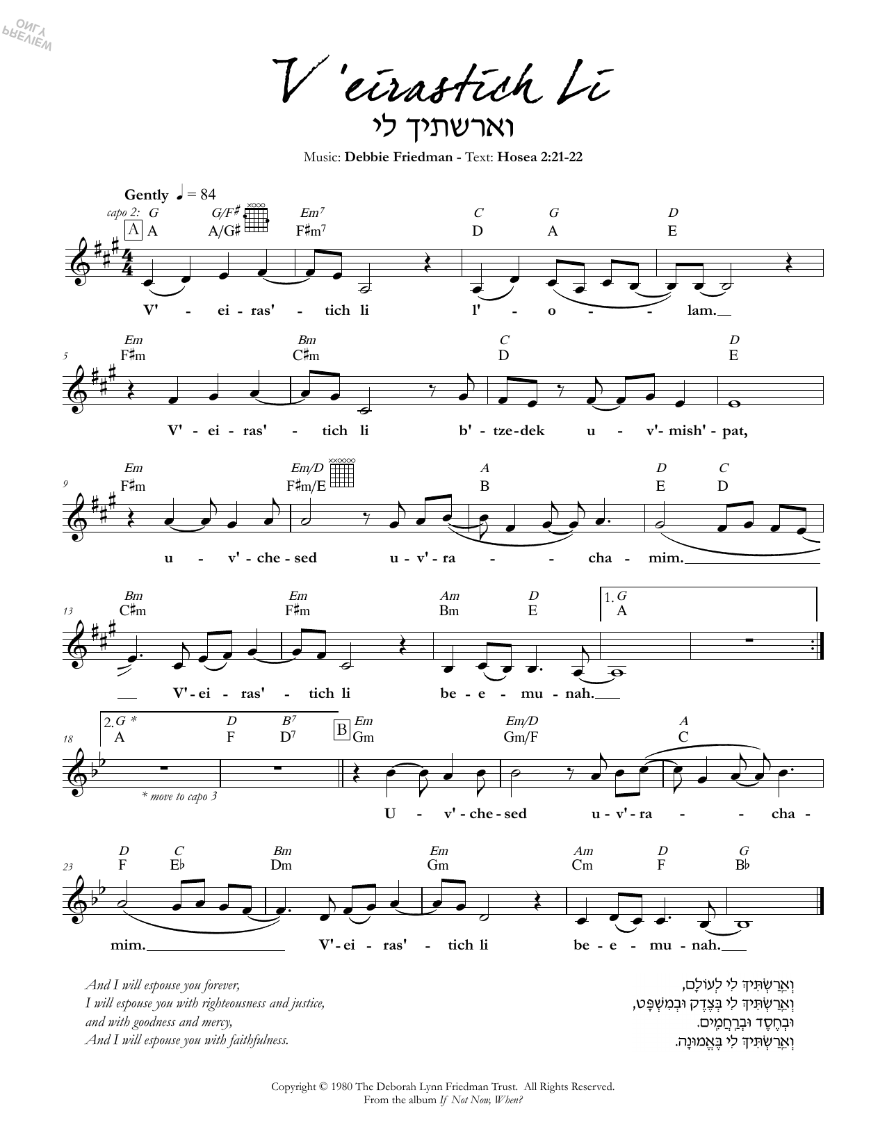 Debbie Friedman V'eirastich Li sheet music notes and chords arranged for Lead Sheet / Fake Book