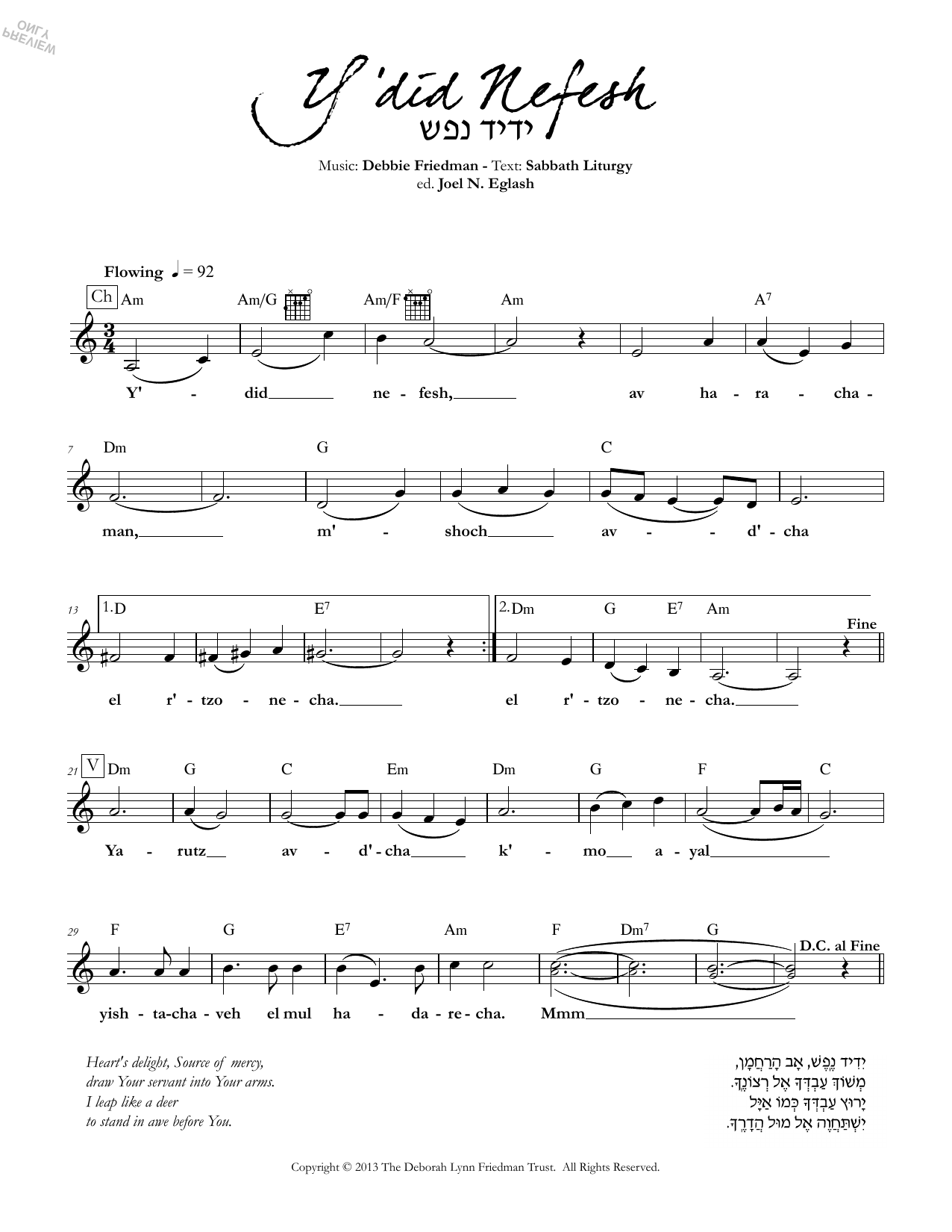 Debbie Friedman Y'did Nefesh sheet music notes and chords arranged for Lead Sheet / Fake Book