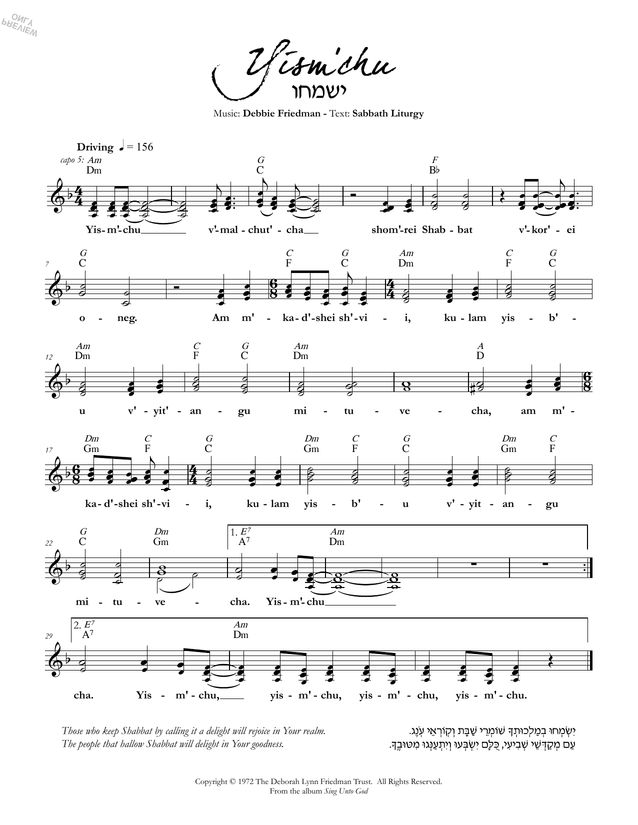 Debbie Friedman Yism'chu sheet music notes and chords arranged for Lead Sheet / Fake Book