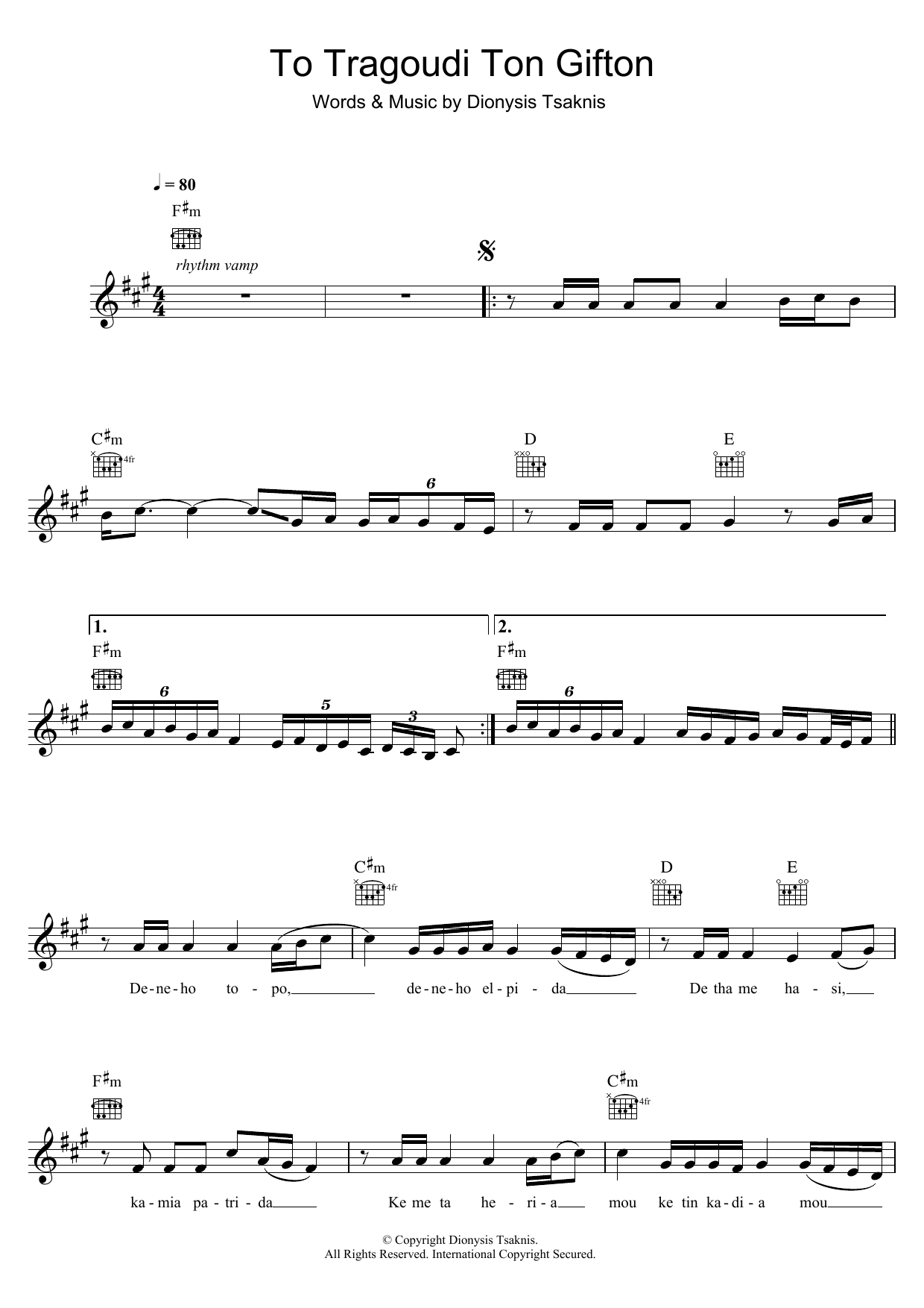 Dionysis Tsaknis To Tragoudi Ton Gyfton sheet music notes and chords arranged for Lead Sheet / Fake Book