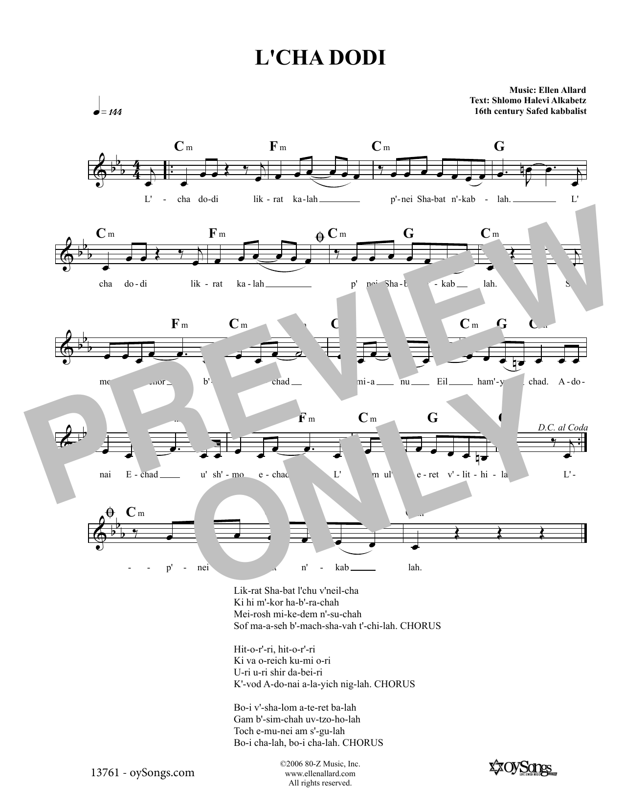 Ellen Allard L'cha Dodi sheet music notes and chords arranged for Lead Sheet / Fake Book
