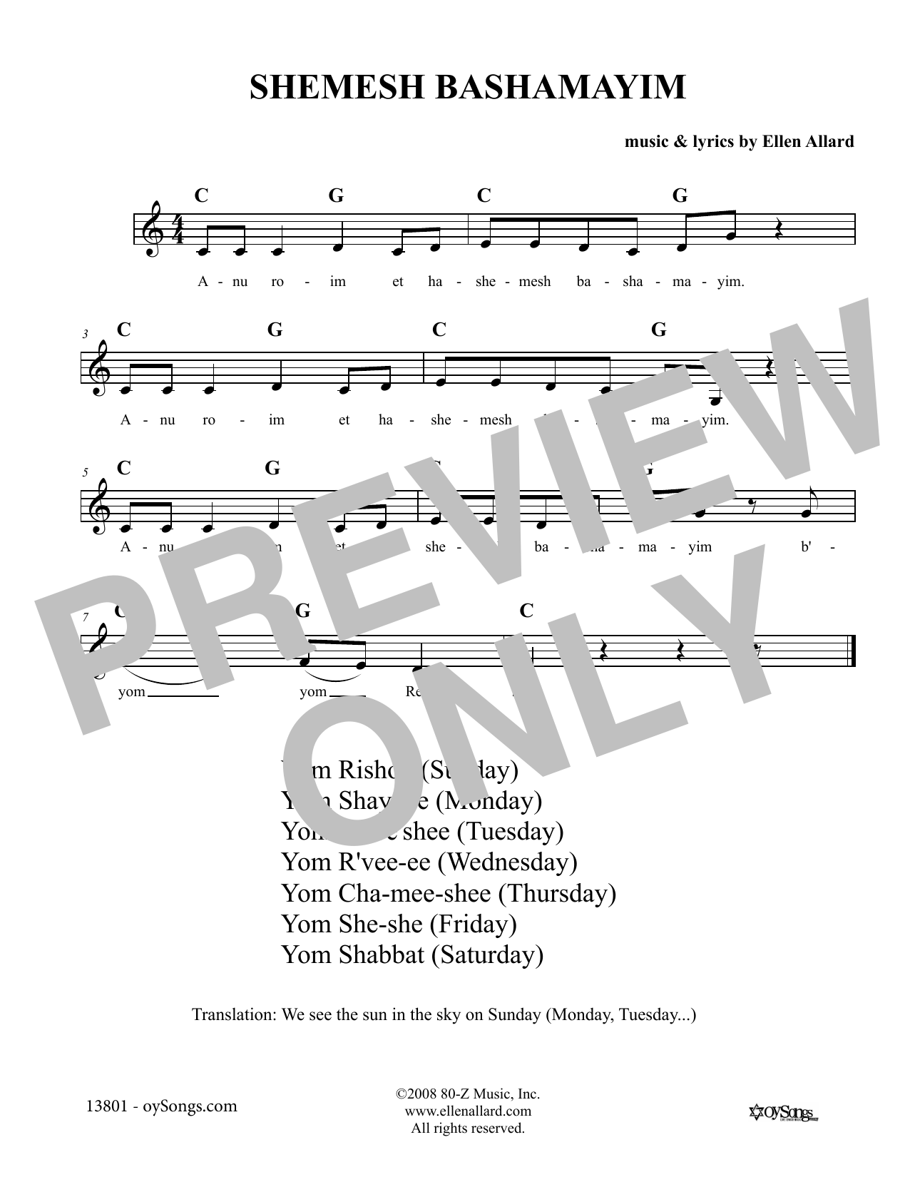 Ellen Allard Shemesh Bashamayim sheet music notes and chords arranged for Lead Sheet / Fake Book