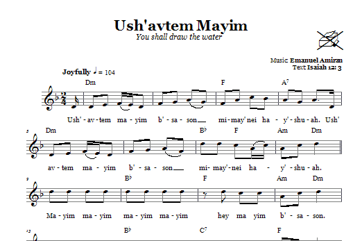 Emanuel Amiran Ush'avtem Mayim (You Shall Draw The Water) sheet music notes and chords arranged for Lead Sheet / Fake Book