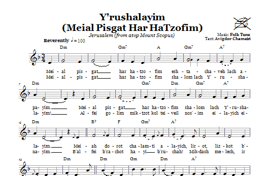 Folk Tune Y'rushalayim (Meial Pisgat Har HaTzofim) (Jerusalem; From Atop Mount Scopus) sheet music notes and chords arranged for Lead Sheet / Fake Book