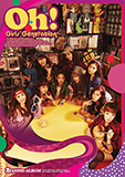 Girls' Generation 'Gee' Piano, Vocal & Guitar Chords (Right-Hand Melody)
