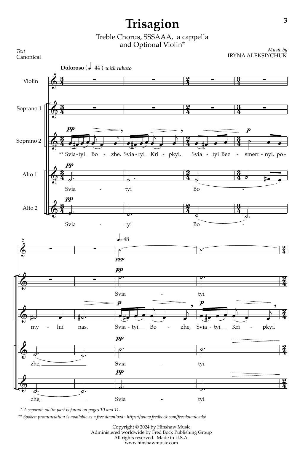 Iryna Alexksiychuk Trisagion sheet music notes and chords arranged for Choir