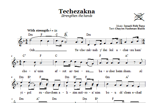 Israeli Folk Tune Techezakna (Strengthen The Hands) sheet music notes and chords arranged for Lead Sheet / Fake Book