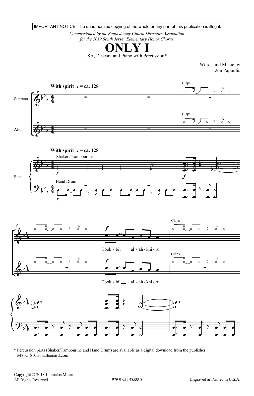 Jim Papoulis Only I sheet music notes and chords arranged for 2-Part Choir